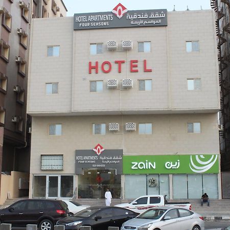 Al Mawasem Al Arbaa Aparthotel Al Al Jubail Dış mekan fotoğraf