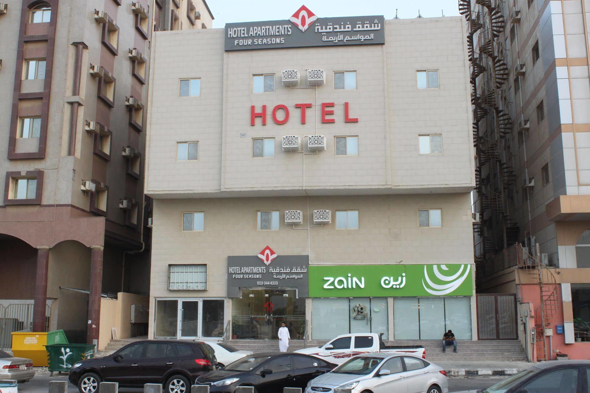 Al Mawasem Al Arbaa Aparthotel Al Al Jubail Dış mekan fotoğraf
