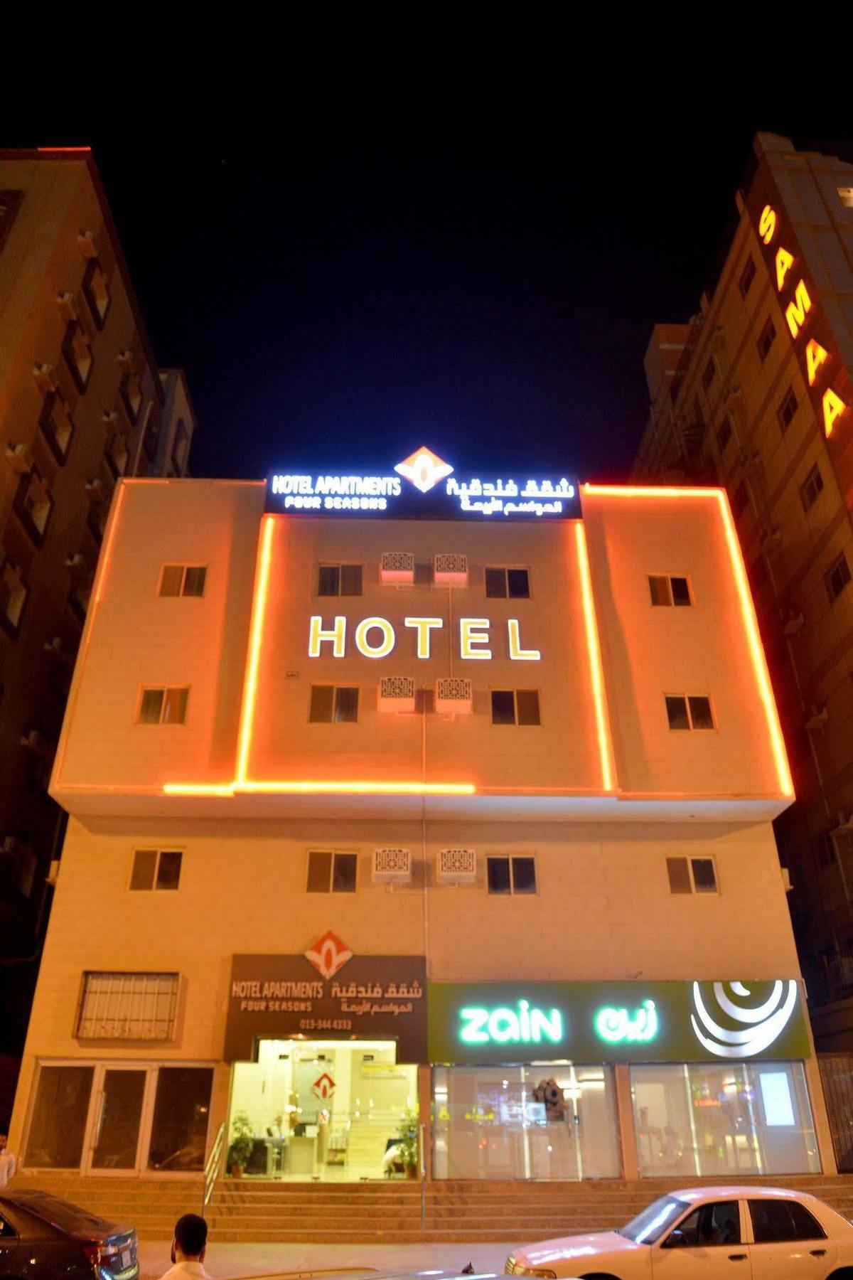 Al Mawasem Al Arbaa Aparthotel Al Al Jubail Dış mekan fotoğraf